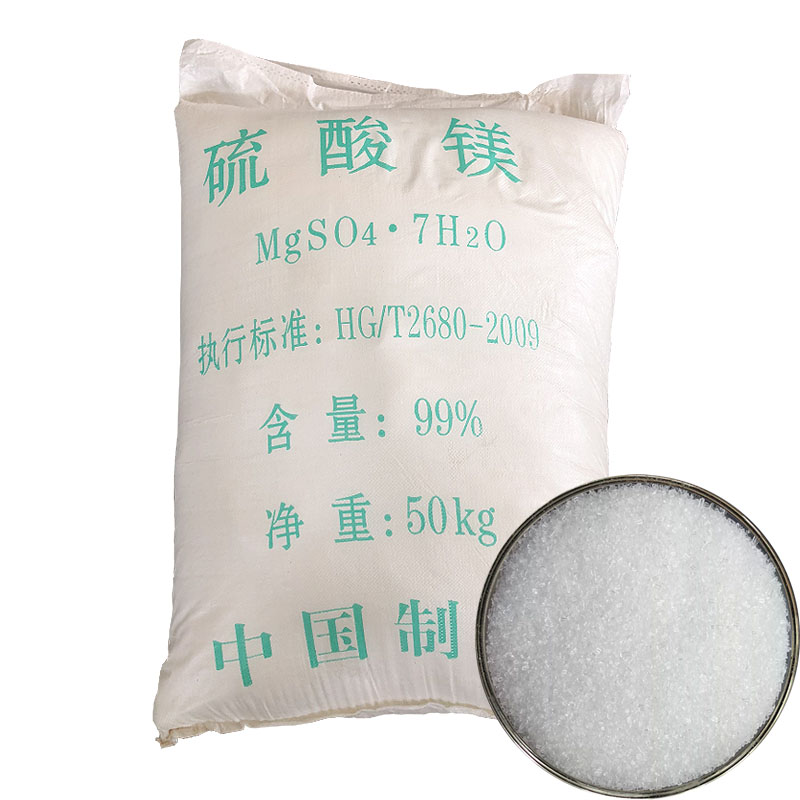 七水硫酸鎂圖片