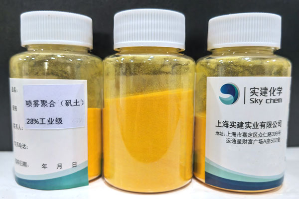 聚合氯化鋁中鹽基度是什么指標(biāo)？