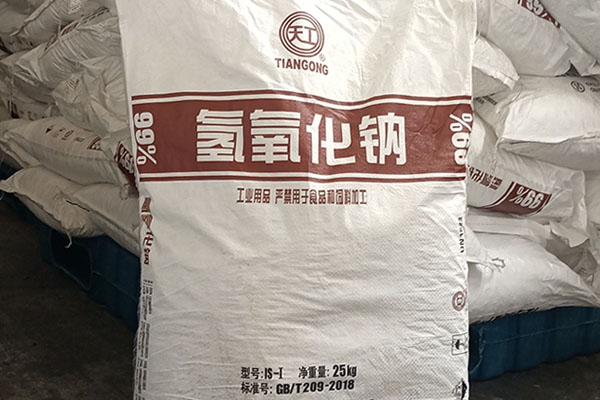 在電鍍銅工藝中，氫氧化鈉的具體作用是什么？